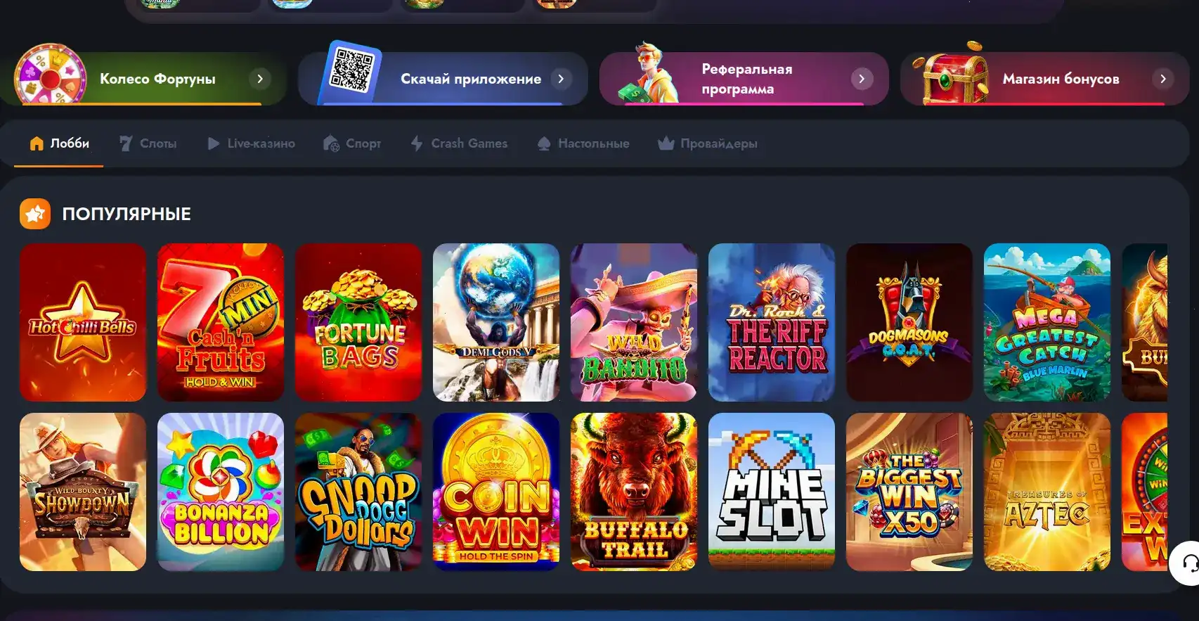 Твин казино официальный сайт игровая платформа